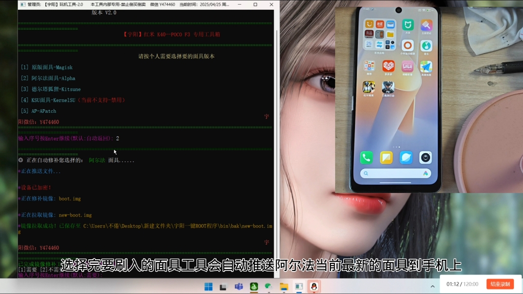 root权限获取_安卓手机怎样root权限获取 root权限获取_安卓手机怎样root权限获取（安卓系统root权限获取） 360词汇