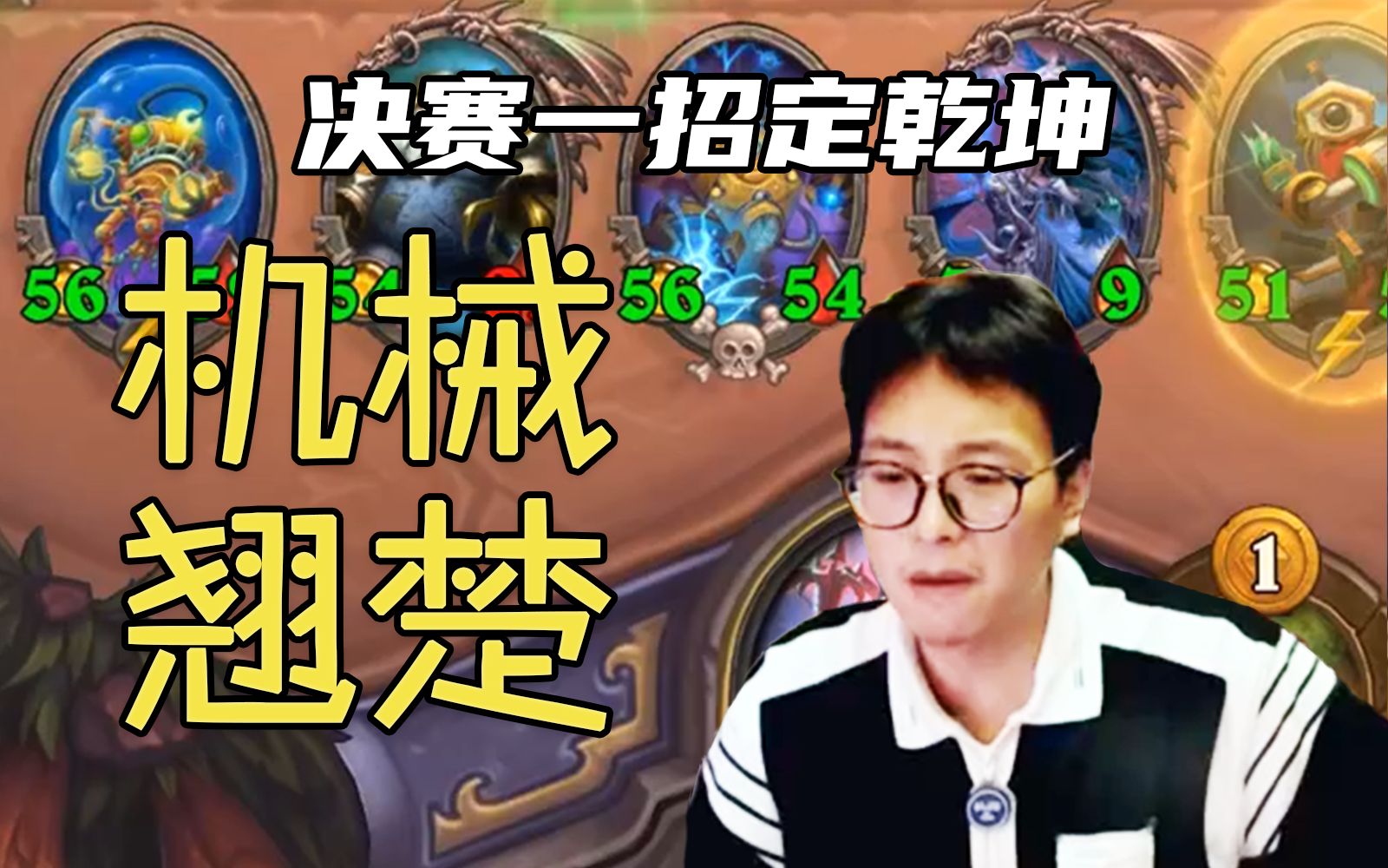 【夜吹的战棋日记383】身材尚易,机械成群!哔哩哔哩bilibili