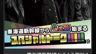 20230820 ALL Johnnys Jr 2023 わっしょいCAMP in Dome東京ドーム