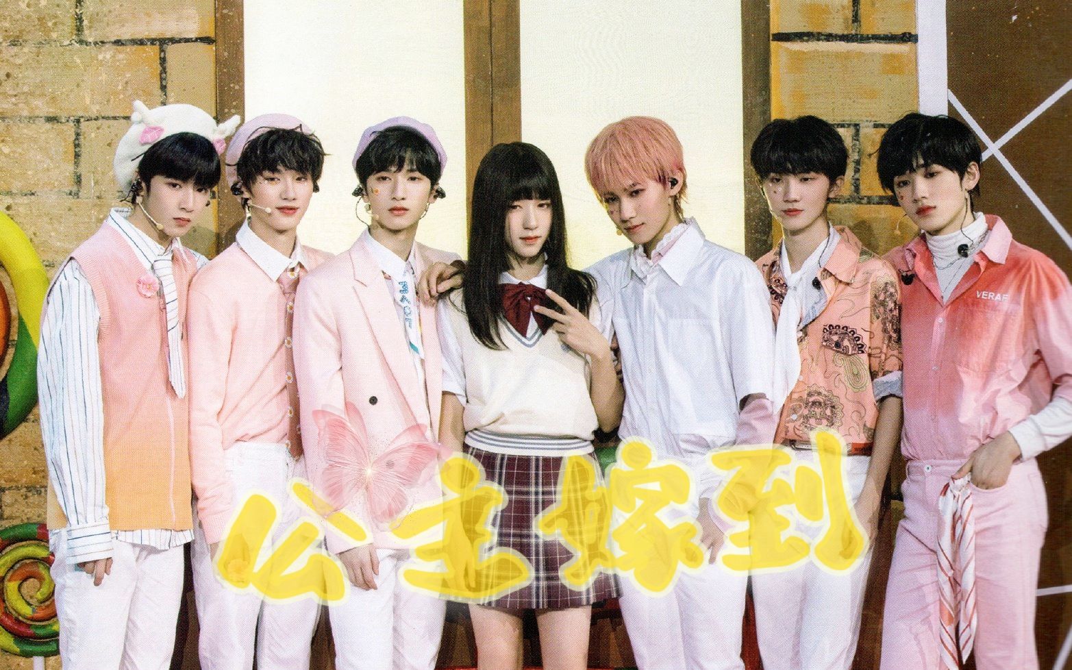 【时代少年团】贺儿在队友面前穿女装会发生什么