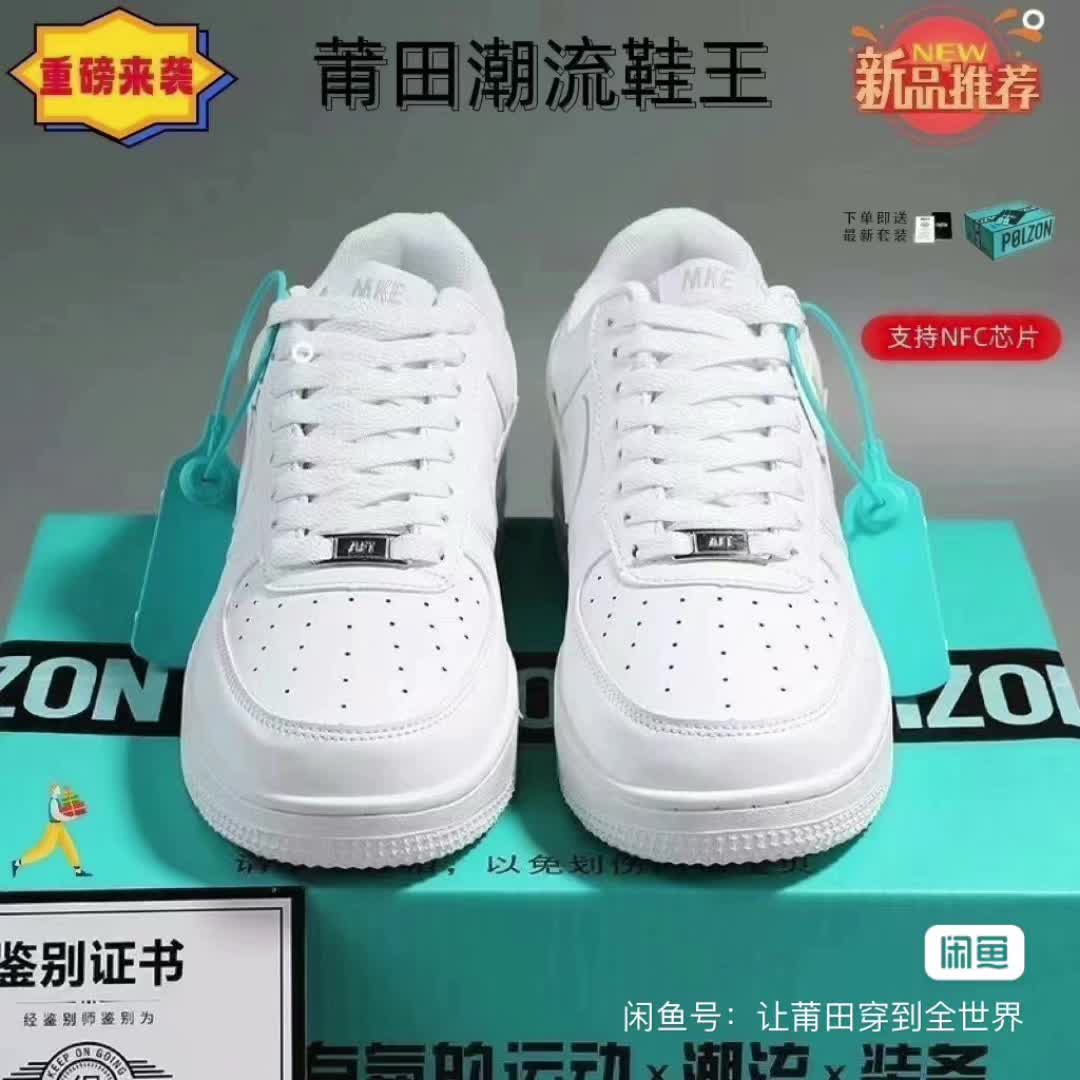 空军一号莆田官网aj低帮板鞋小白潮鞋男鞋子夏季aj1莆鞋田女鞋(鞋码36