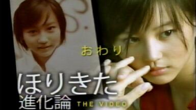 IV] 堀北真希- その先の私を見に。～少女と鉄道九州篇～[DVDRip XviD