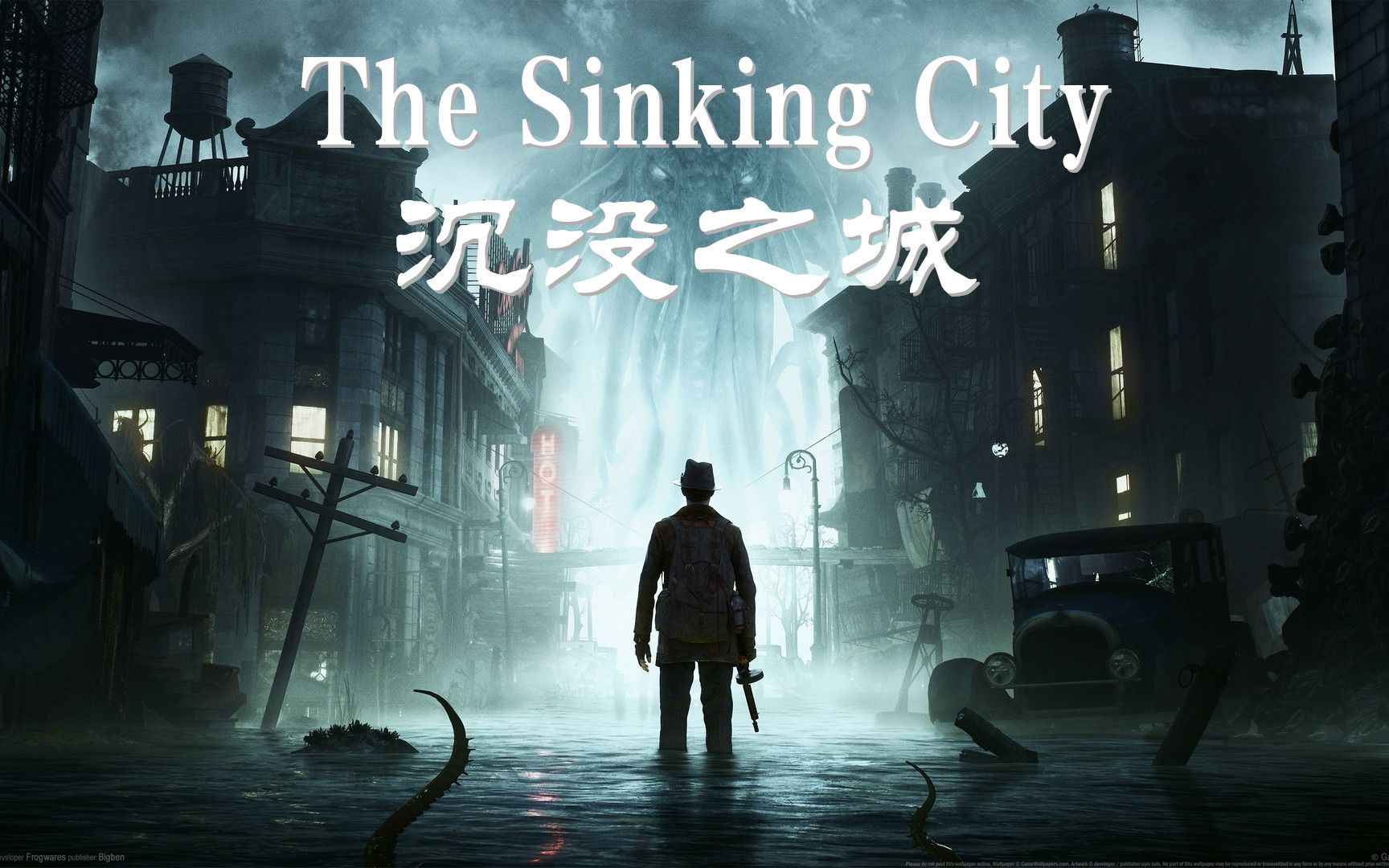 [图]【沉没之城】The Sinking City 主线流程（已完结）私家侦探坠入神秘海滨小镇