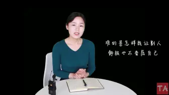 Download Video: 吵架时再生气，也不能说这3句话！赶紧记起来