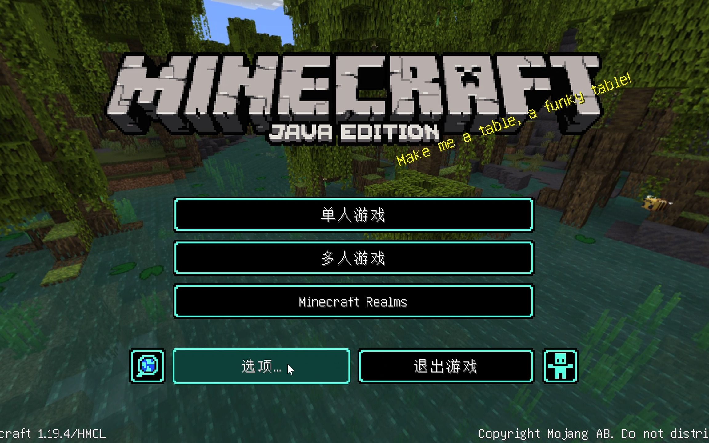 minecraft 1.20高对比度主题