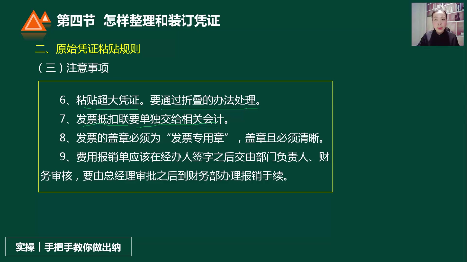 怎样打印记账凭证填制和审核记账凭证记账凭证是会计还是出纳哔哩哔哩bilibili