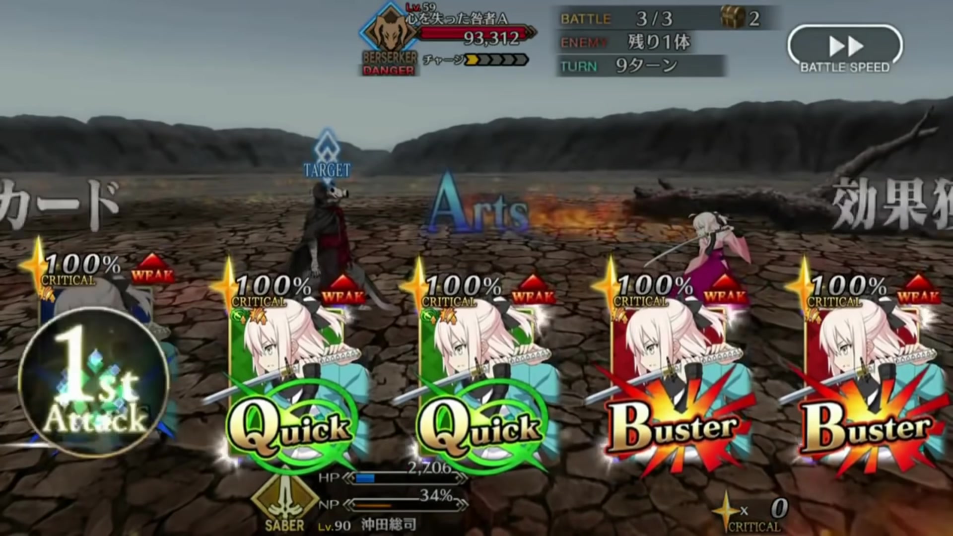 【fgo 60fps】冲田总司的新旧战斗动作动作比较 冲田小姐大胜利的历史