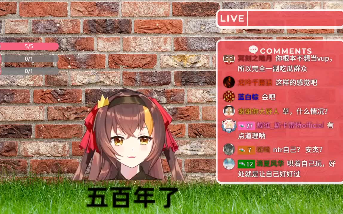 进击的冰糖能直播就是爽11月16日的录播