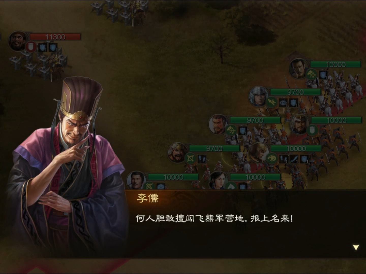 【三国志战棋版】S5兄弟阋墙 名将挑战毒计连环手机游戏热门视频