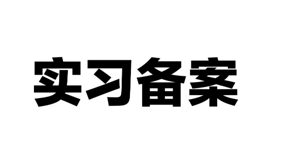 职校家园 各大平台均可哔哩哔哩bilibili