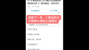 罗密每次攻击都像回旋镖,最终都会反噬自己.哔哩哔哩bilibili