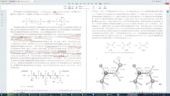 Descargar video: 【生物化学】第2章 氨基酸、肽和蛋白质（生物化学第四版）『全书通讲』 { 四 } 考研生物