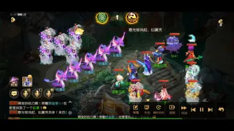 Download Video: 【梦幻西游手游】第一次赢女儿毒蛇队