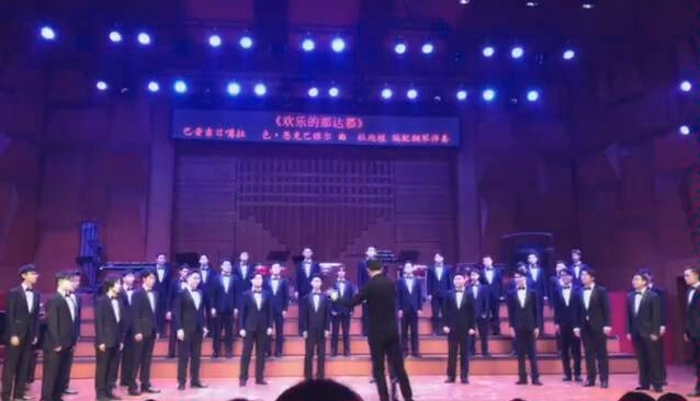 【武汉音乐学院】【东方天子男声团】【曲目——欢乐的那达慕】哔哩哔哩bilibili