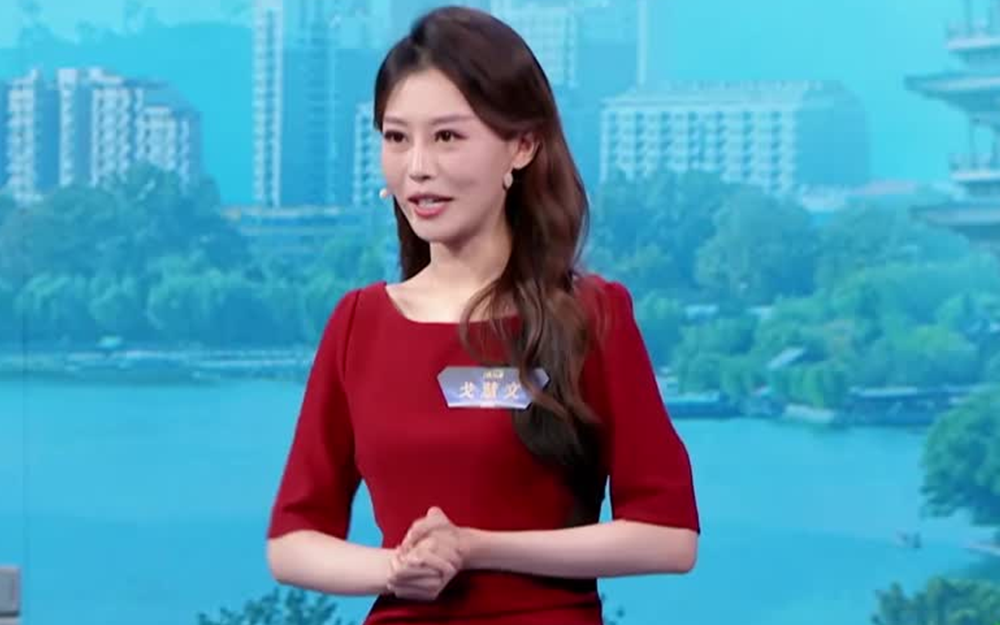 中央广播电视总台2023主持人大赛戈慧文纯享-综艺-全集-高清在线观看-bilibili-哔哩哔哩