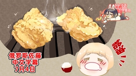俄罗斯佐藤 超美味的厚切牛舌2kg 在家里就能吃到真实的厚切牛舌美味多汁让人沉迷其中过于幸福不禁让人想多吃几碗饭 0119 哔哩哔哩