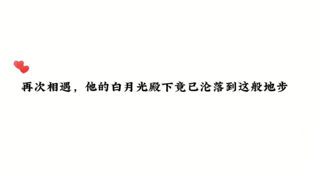 【将军为后】哔哩哔哩bilibili