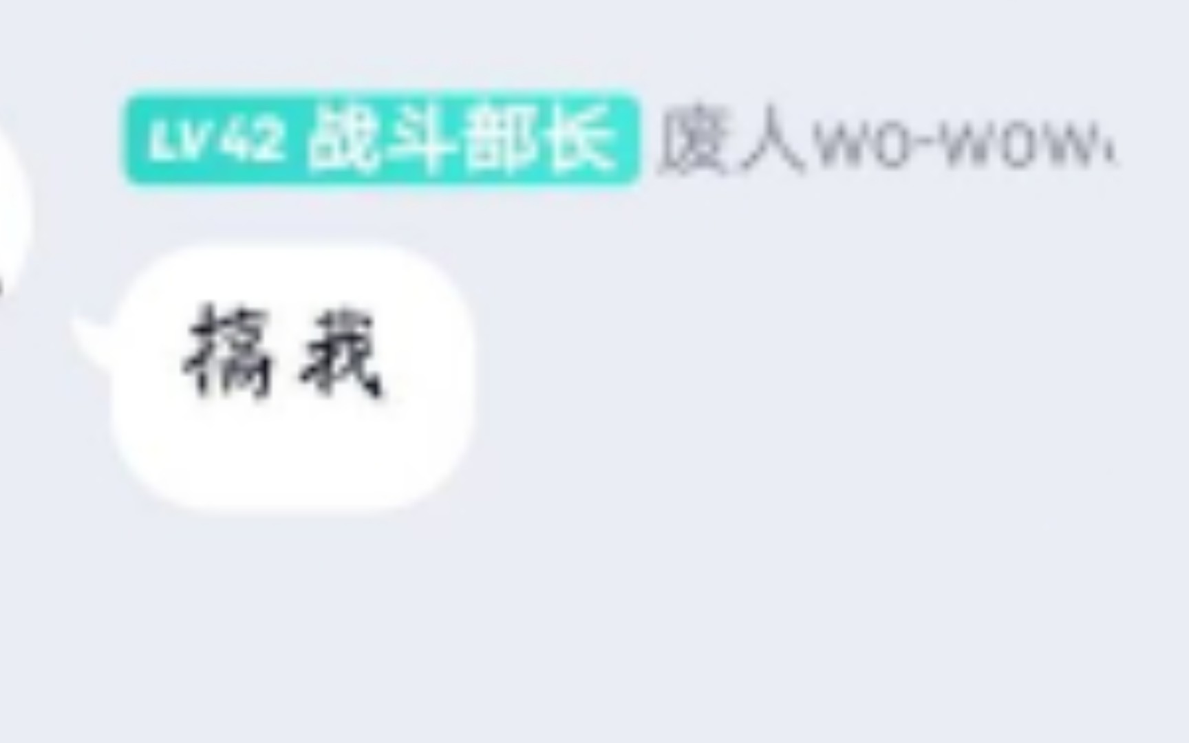 wowo早期珍贵视频流出,246全程作陪2哔哩哔哩bilibili