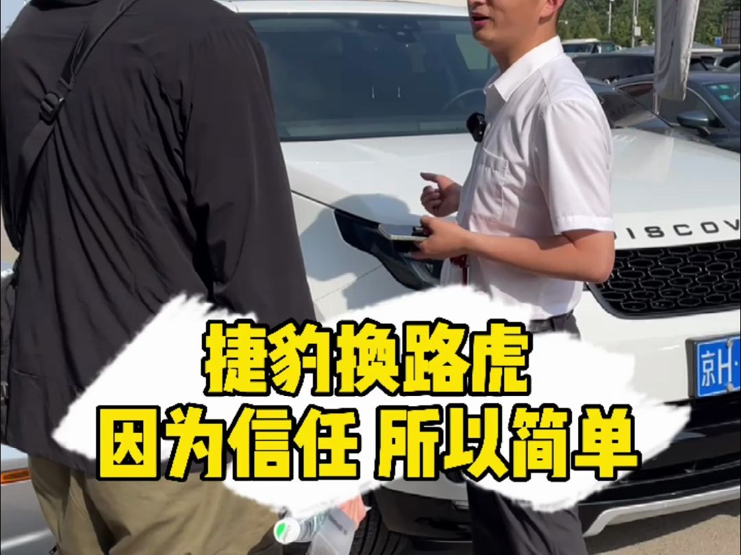 换车其实很简单哔哩哔哩bilibili