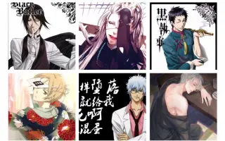 杉田成道 搜索结果 哔哩哔哩 Bilibili