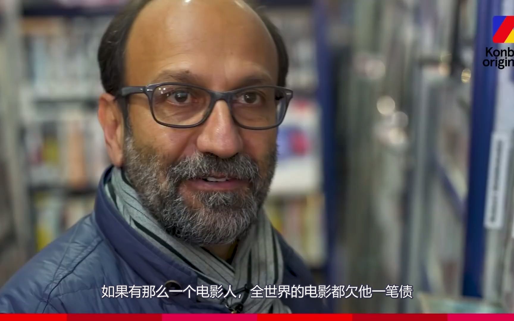 [图]【中字】阿斯哈·法哈蒂（Asghar Farhadi）的音像店