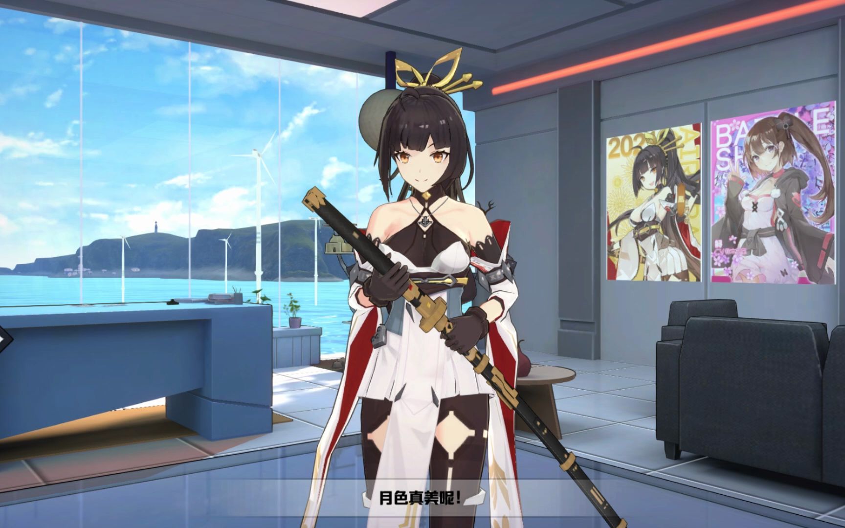 【苍蓝誓约】互动录像 凰