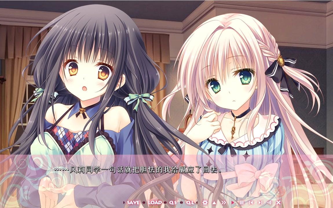 少女领域-柚子线(2)