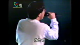 Скачать видео: 张雨生《大海》 真唱 1993年CCTV4中秋晚会