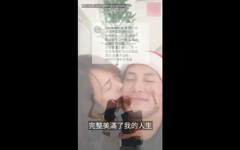 突发!33岁汤怡宣布奉子成婚,前度洪卓立回应…哔哩哔哩bilibili