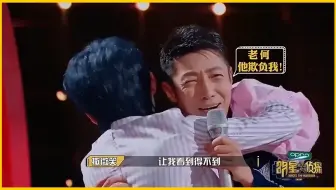 被周深“逼疯”的那些明星们：撒贝宁气到不行，杨迪：你不要碰我