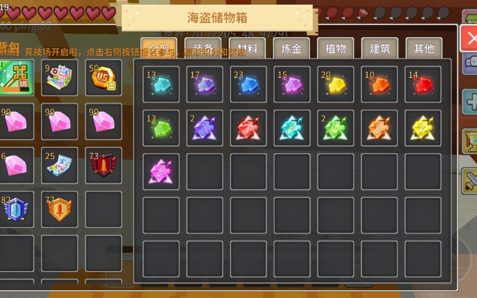 奶块一只羊里的补给箱可以开多少曙光声望