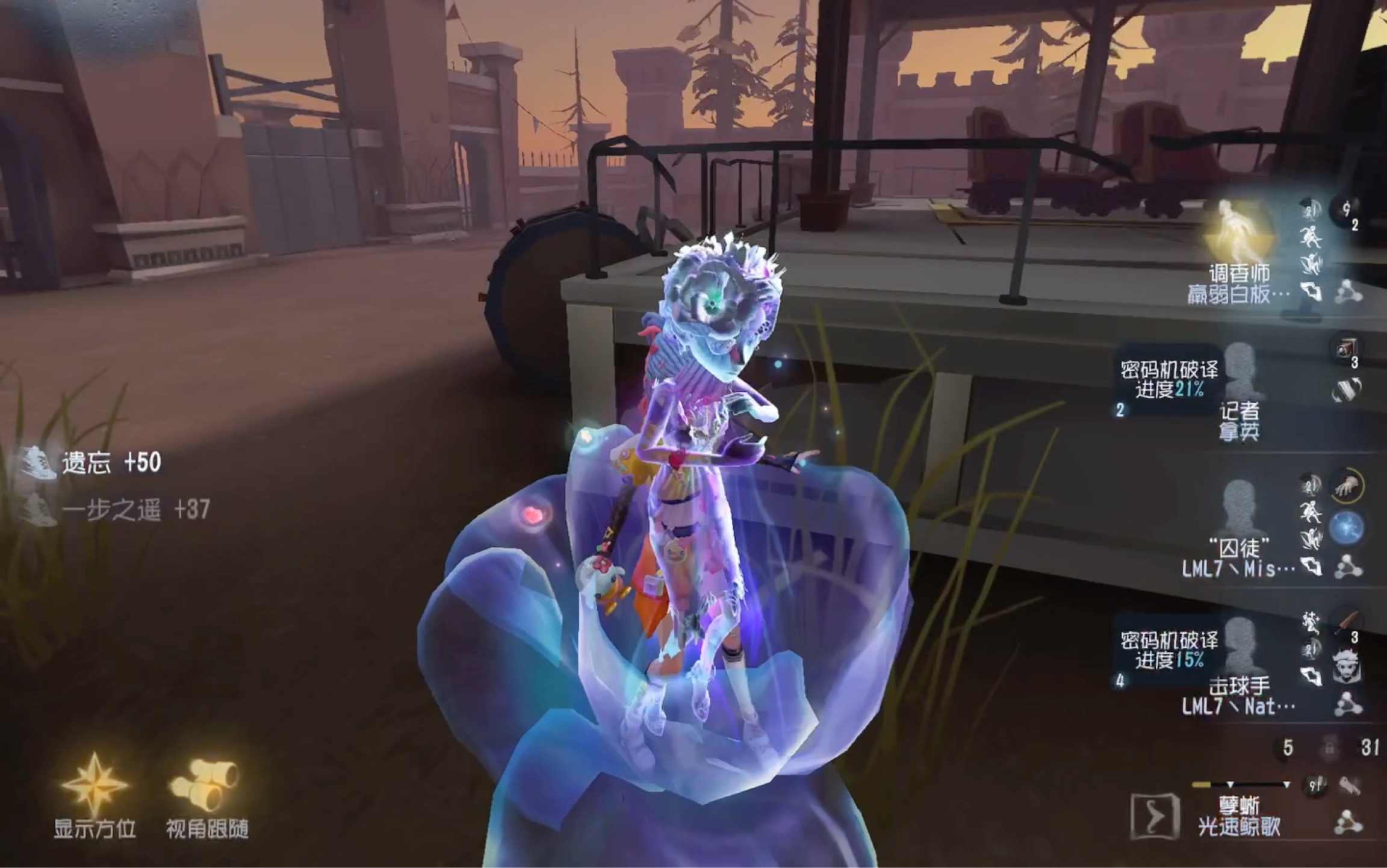 【第五人格】香香和盲果的复健计划