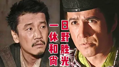 FANTASIC LAGE JIRO KUWATA　初版　桑田二郎 FANTASIC LAGE JIRO KUWATA 初版 桑田二郎