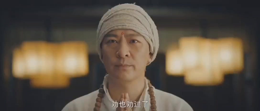 灵魂摆渡之黄泉,阿罗汉入冥府片段