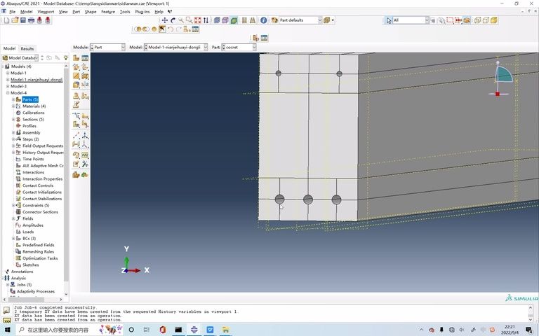 3(考虑粘结滑移)ABAQUS四点受弯钢筋混凝土梁试验验证480P 清晰AVC哔哩哔哩bilibili