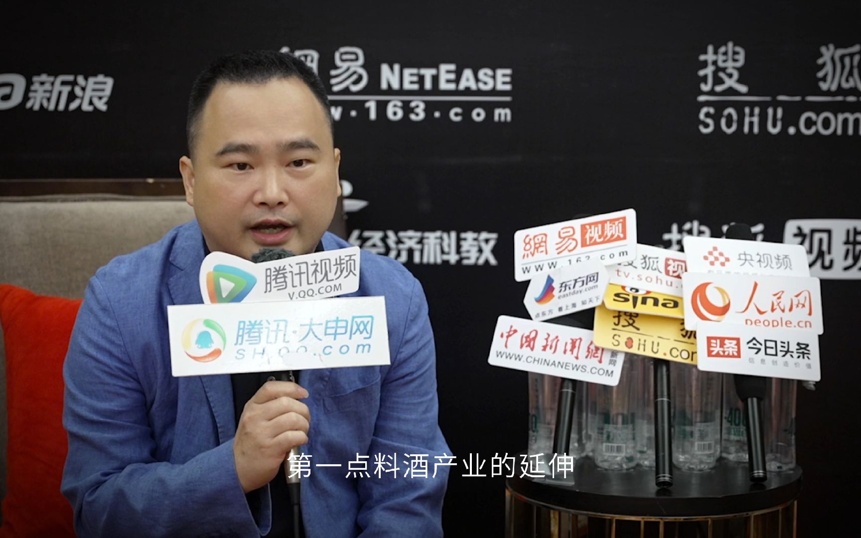 老恒和销售部副总经理王超 |第四届欧赛斯911超级品牌日现场访谈录