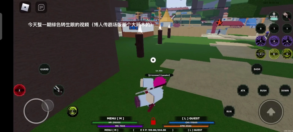 roblox sl2 绿色转生眼技能介绍ROBLOX演示