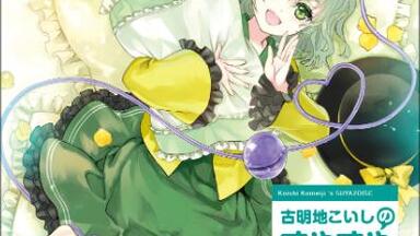 【ヴァイス】貴族令嬢の幼馴染　ディア　SP　上田麗奈 ヴァイス】貴族令嬢の幼馴染 ディア SP 上田麗奈 ヴァイス】貴族