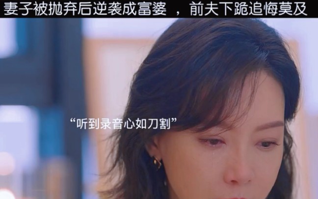 [图]一个人度过了最难熬的日子，谁给糖都不甜，都不再要了  #家庭情感 #逆袭 #第二次拥抱