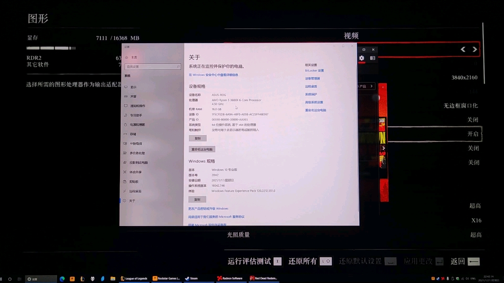 AMD6900xt,4K分辨率下,图像设置除关闭多重采样抗锯齿,其它全开,所有效果全部拉满,跑荒野大镖客2帧数测试.哔哩哔哩bilibili