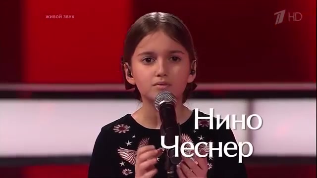 [图]【俄罗斯儿童好声音第六季】Нино Чеснер - «Гимн любви»