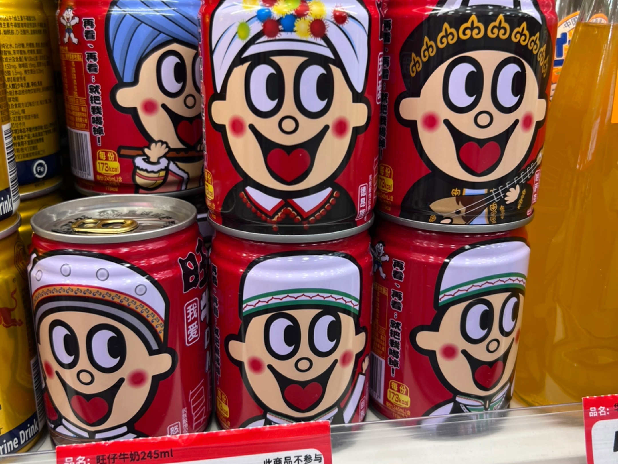 第一支视频求三连!
