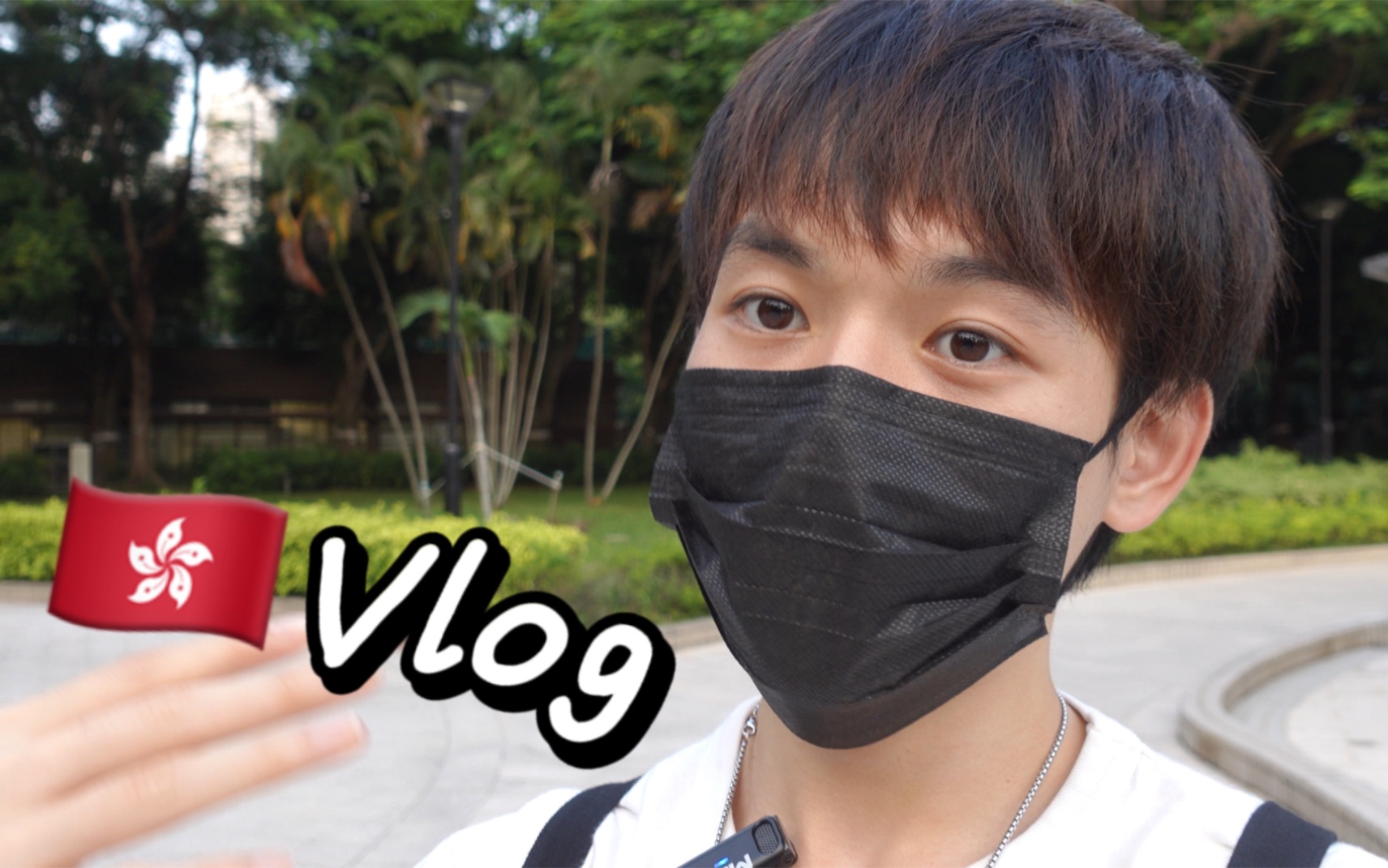 [图]香港最多大陆学生的地方是怎样的？天水围！ 【粤了但不完全粤语vlog】