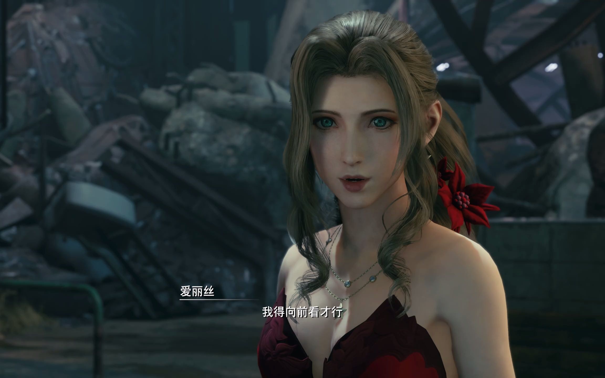 [图]最终幻想7第八章与爱丽丝分别 FINAL FANTASY VII REMAKE