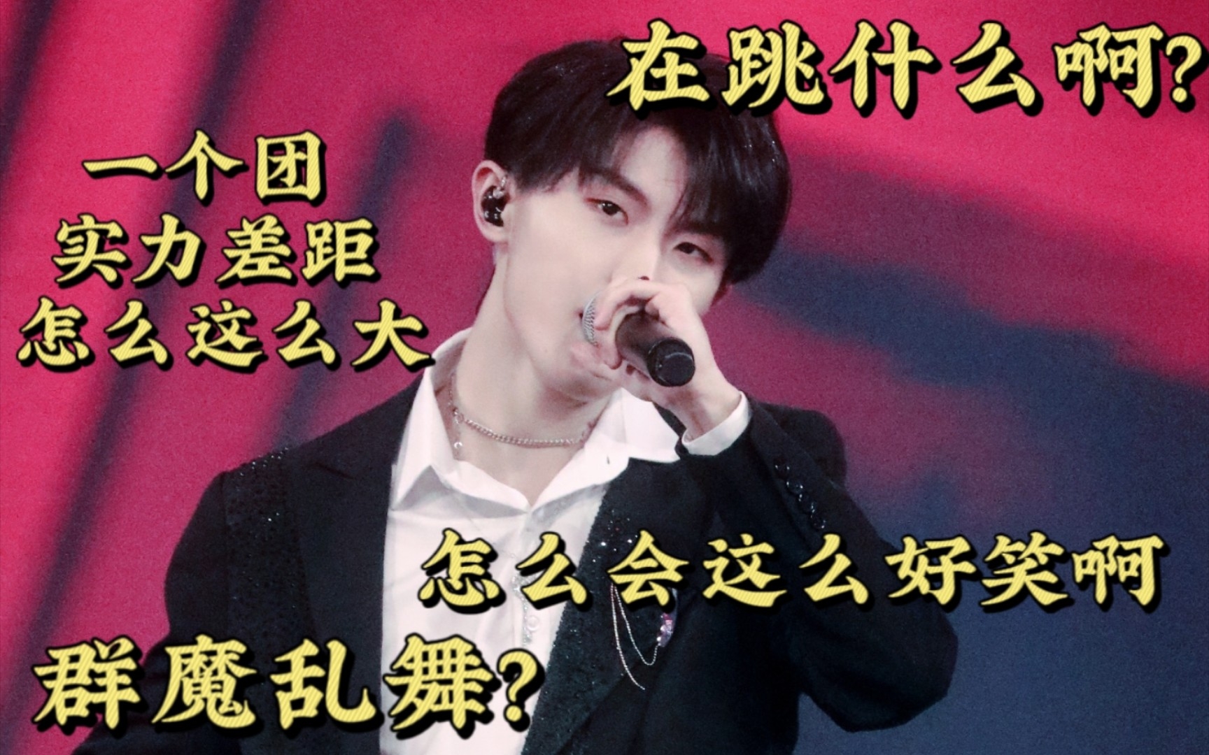 承包了我一天的笑点,你可知道马嘉祺