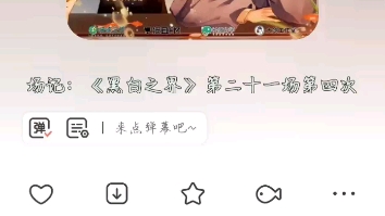 营养不良8哔哩哔哩bilibili