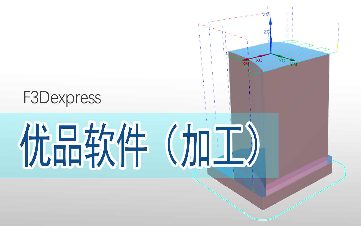 【优品】优品软件(加工)功能教学视频哔哩哔哩bilibili