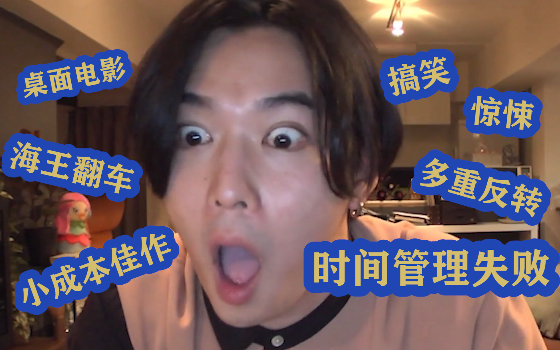 【双重预约Reaction】震惊!原来真正的究极反转竟然是......?!哔哩哔哩bilibili