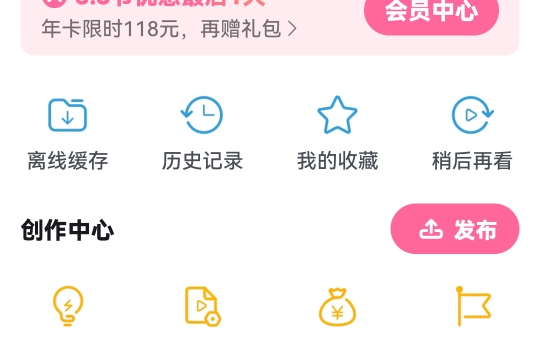 这个硬币和b币到底有什么用?把硬币投给UP主之后,会发生什么?B币到底怎么获得?有什么用?哔哩哔哩bilibili