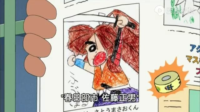 第九季 台配 098 想炫耀的正男哦-4